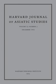 Cover of HJAS Volume 73 Issue 2