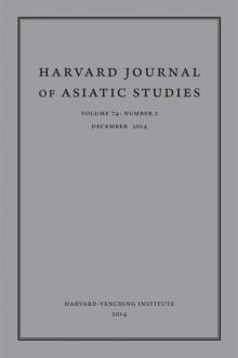 Cover of HJAS Volume 74 Issue 2
