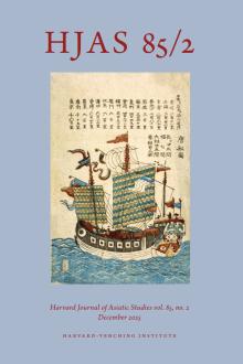 cover of HJAS showing a woodblock print of a Chinese trading ship