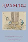 cover of HJAS showing woodsmen chopping with axes using the "tripod cutting" (kanaegiri 鼎伐り) technique